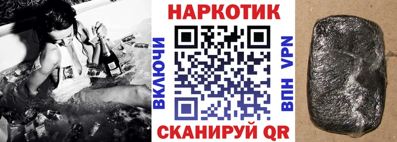 Где купить наркотики Урус-Мартан Бошки Шишки Галлюциногенные грибы ГАШ АМФ Меф Alpha-PVP