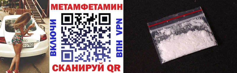 мега ONION Урус-Мартан АМФЕТАМИН Premium