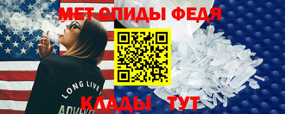 АМФ  Вход с VPN  Урус-Мартан  Amphetamine  АМФ Розовый 