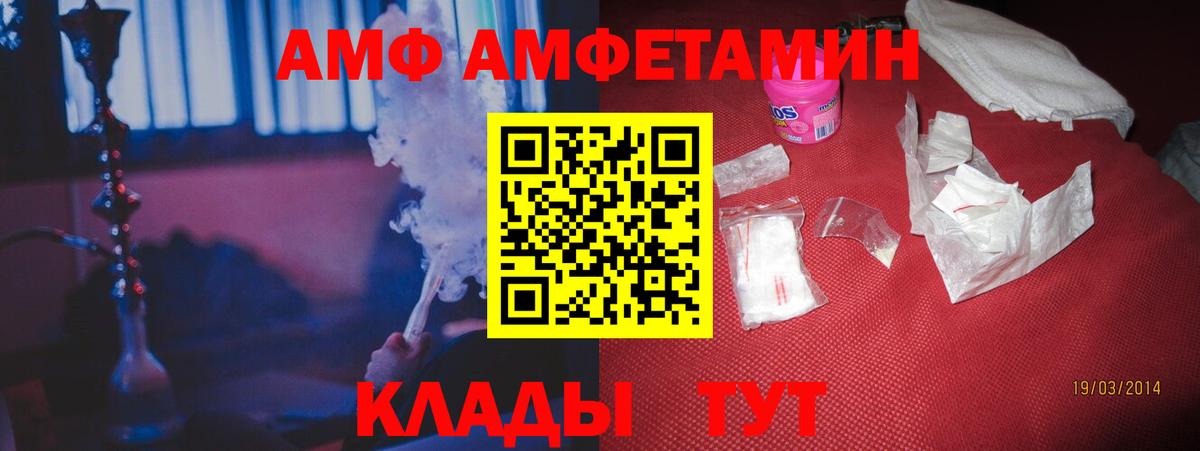 Амфетамин 98% Урус-Мартан