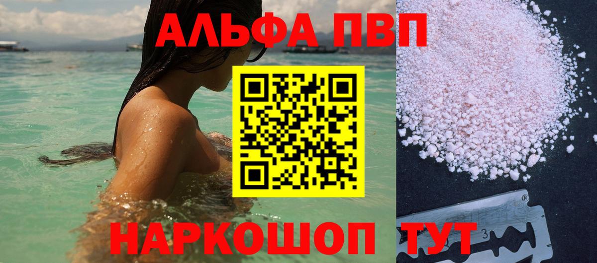 A-PVP СК  Вход с VPN  Урус-Мартан  A PVP СК 