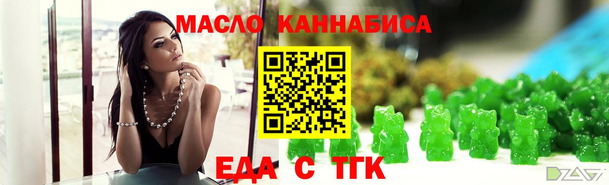 Урус-Мартан  Canna-Cookies конопля  Вход с VPN 
