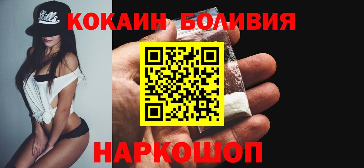 Cocaine Columbia Урус-Мартан