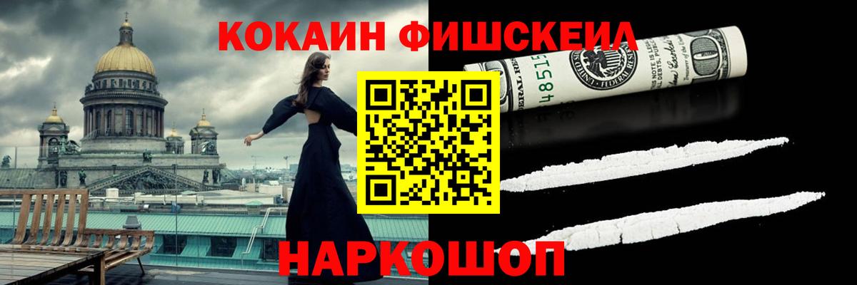 Cocaine Боливия  COCAIN 99%  КОКАИН  Вход с VPN  Урус-Мартан 