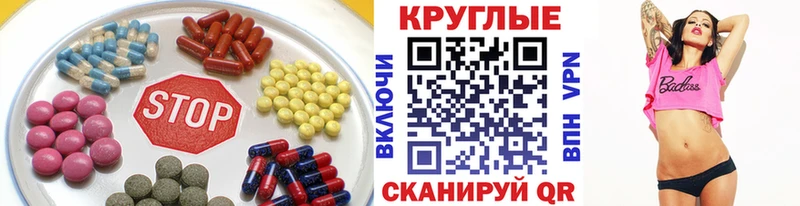 Ecstasy XTC  купить наркоту  Урус-Мартан 