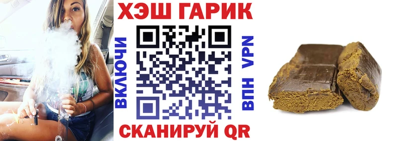 купить закладку  Урус-Мартан  Гашиш убойный 