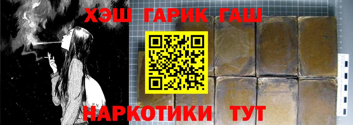 Урус-Мартан  Гашиш индика сатива  Вход с VPN  Гашиш  закладки  ГАШИШ убойный 