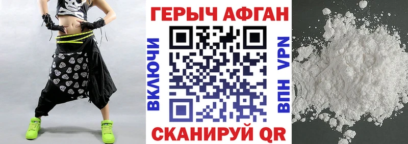 OMG онион Урус-Мартан Героин гречка