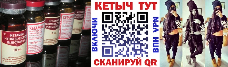 Кетамин ketamine  как найти   mega ссылки  Урус-Мартан 