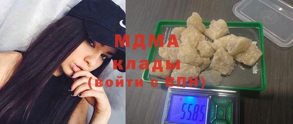 прущие крисы Абаза