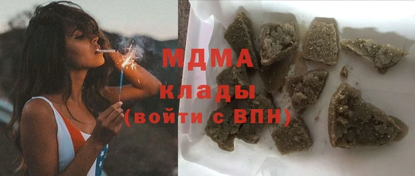 молекула духа Абдулино