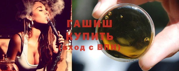 молекула духа Абдулино