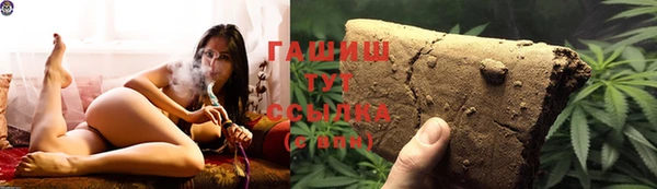молекула духа Абдулино
