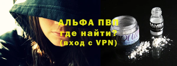 молекула духа Абдулино