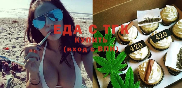 молекула духа Абдулино