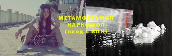 молекула духа Абдулино