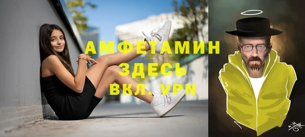 apvp Абинск