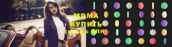 apvp Абинск
