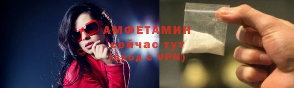 молекула духа Абдулино