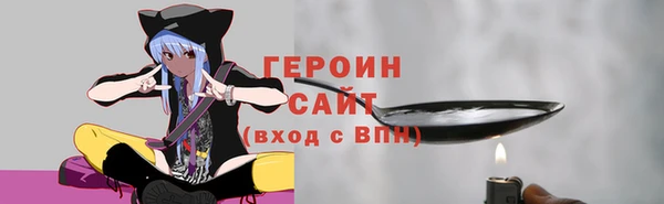 прущие крисы Абаза