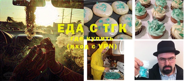 молекула духа Абдулино