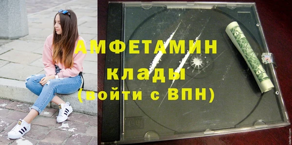 прущие крисы Абаза