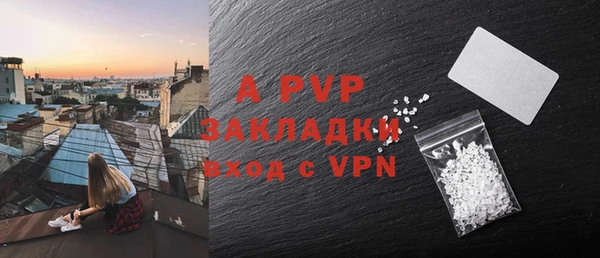 молекула духа Абдулино