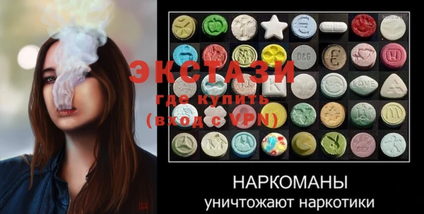 apvp Абинск