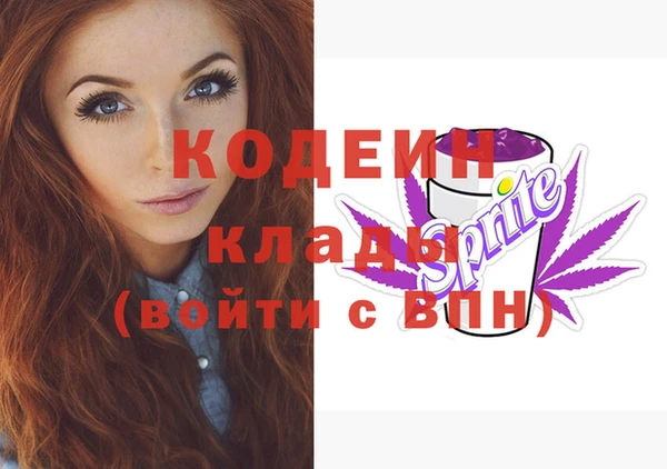 apvp Абинск