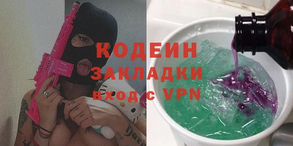 прущие крисы Абаза