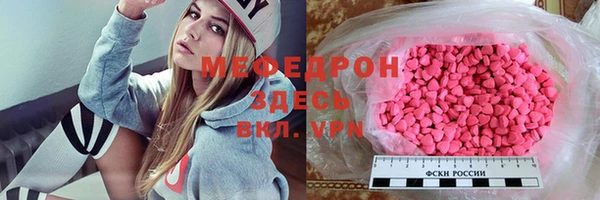 прущие крисы Абаза