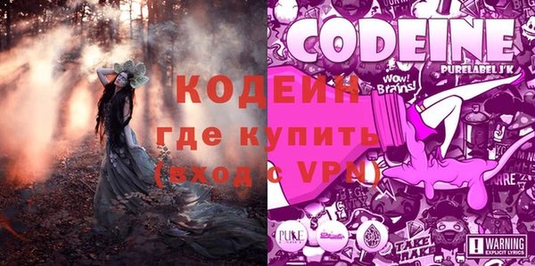 молекула духа Абдулино