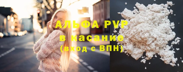 молекула духа Абдулино