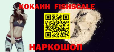 винт Рыбинск