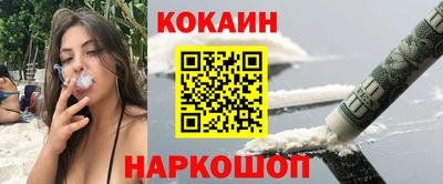 винт Рыбинск