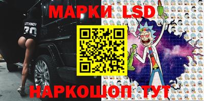 винт Рыбинск