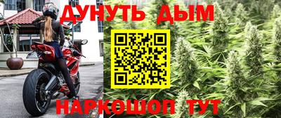 винт Рыбинск