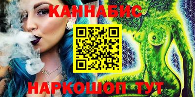 винт Рыбинск
