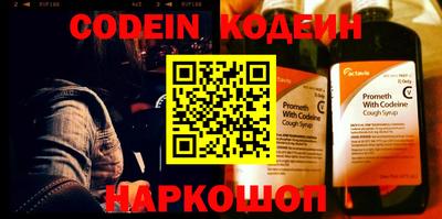 винт Рыбинск