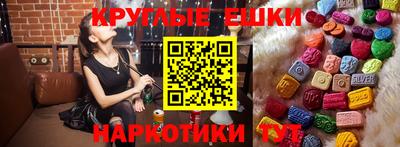 винт Рыбинск