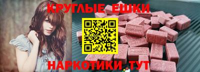 винт Рыбинск