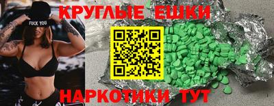 ECSTASY Рузаевка