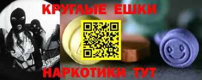 винт Рыбинск