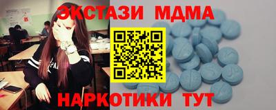 винт Рыбинск