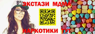ALPHA PVP Рязань