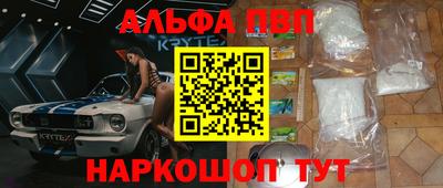 винт Рыбинск
