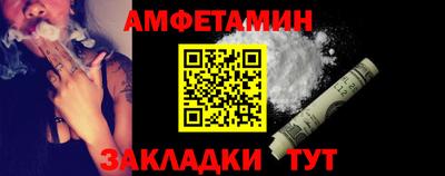 мяу мяу кристалл Пугачёв