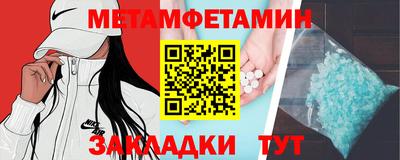 а пвп мука Пыть-Ях