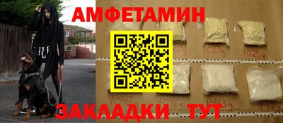 ALPHA PVP Рязань