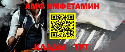 ALPHA PVP Рязань